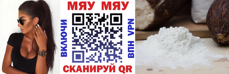 Купить наркоту Барабинск Гашиш  Каннабис  MDMA  Мефедрон  СОЛЬ  АМФЕТАМИН 