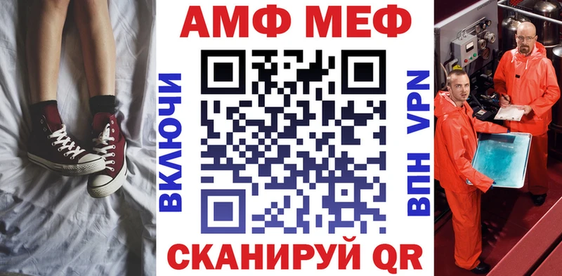 АМФЕТАМИН Розовый  Барабинск 