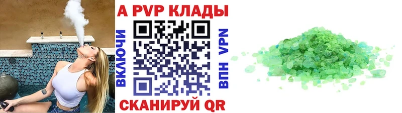 A PVP мука  Барабинск 