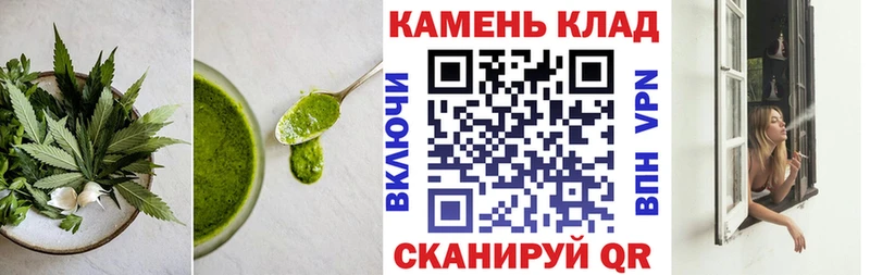 Еда ТГК марихуана Барабинск