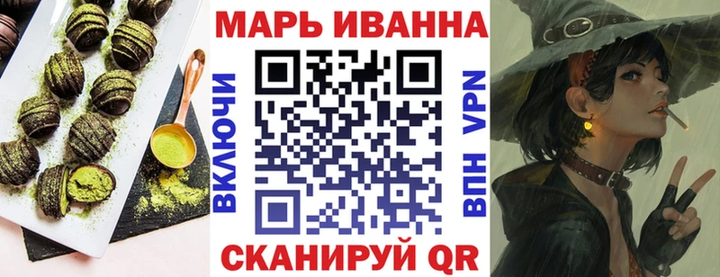 где купить   Барабинск  Canna-Cookies конопля 