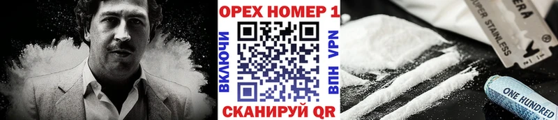Кокаин FishScale  Барабинск 