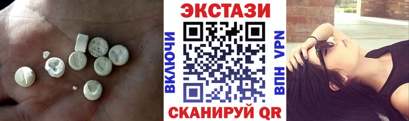 Экстази Cube  где продают наркотики  Барабинск 