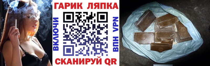 Гашиш хэш  kraken как войти  Барабинск 
