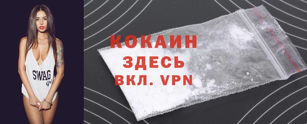меф VHQ Балабаново