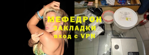 меф VHQ Балабаново