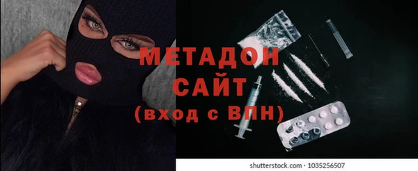 меф VHQ Балабаново