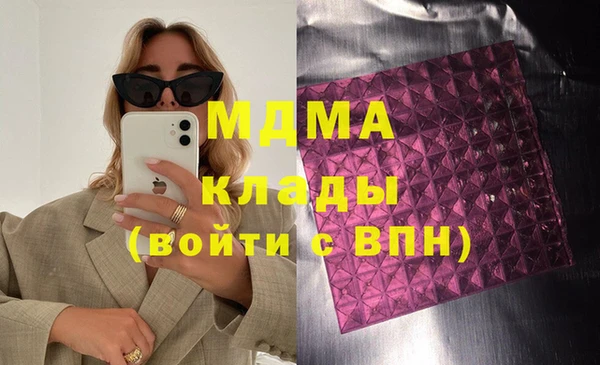 гидра Балахна
