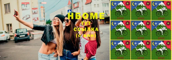 гидра Балахна