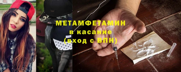 меф VHQ Балабаново