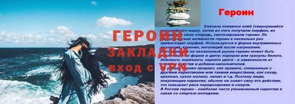 меф VHQ Балабаново