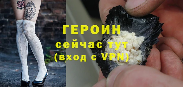 гидра Балахна