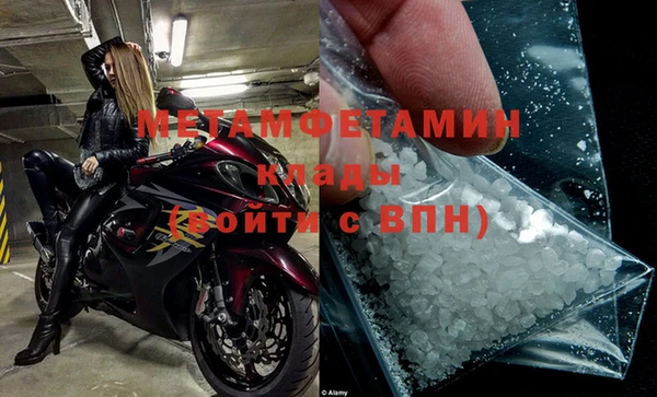 меф VHQ Балабаново