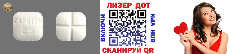 ЛСД экстази кислота  Барабинск 
