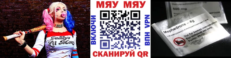 Меф мука мега сайт Барабинск наркошоп