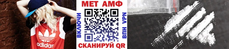 Метамфетамин кристалл  OMG сайт  Барабинск  купить  сайты 