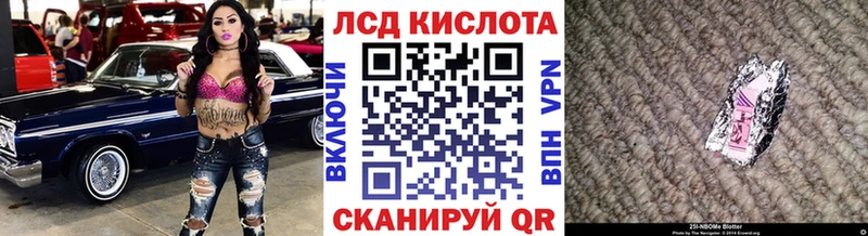 Марки N-bome 1500мкг  наркошоп  Барабинск 