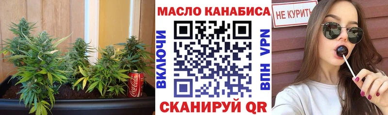 Дистиллят ТГК THC oil  купить наркотик  Барабинск 