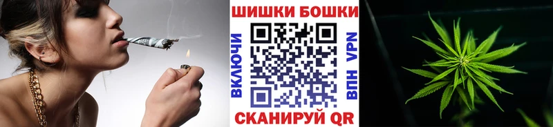 цены   мега   Бошки Шишки THC 21%  Барабинск 